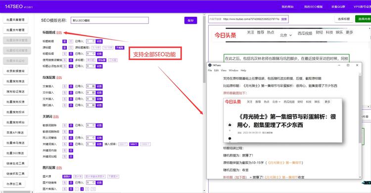 北京百度seo关键词优化平台,北京百度seo关键词优化平台