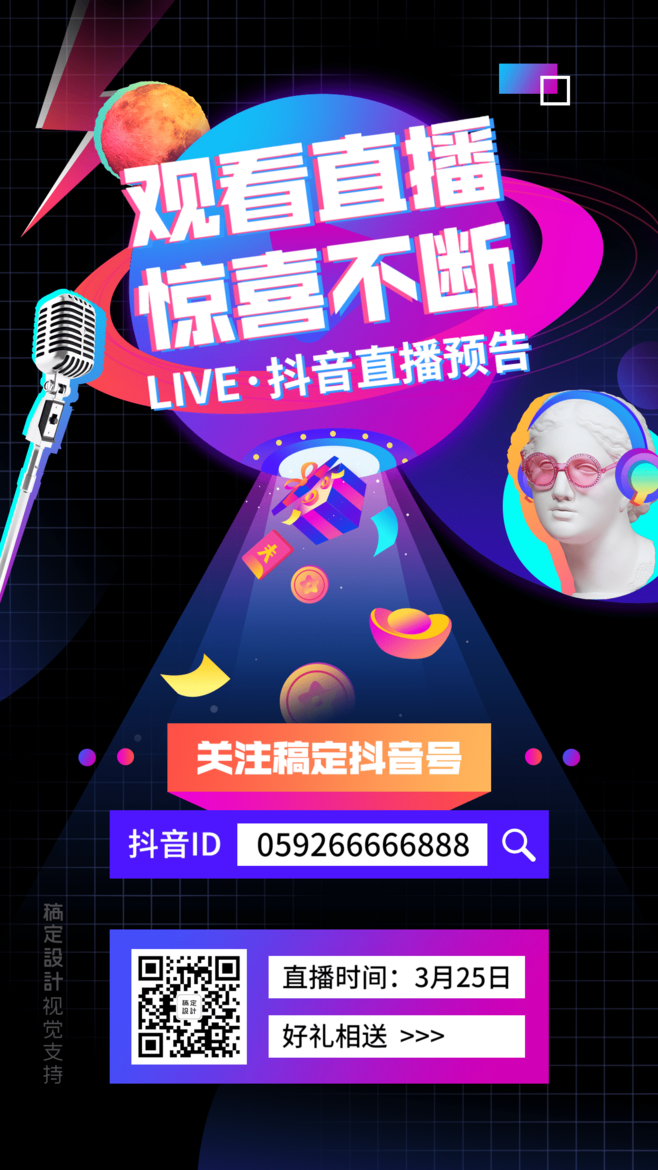 抖音直播英语技巧,抖音英语直播教学谁的比较好