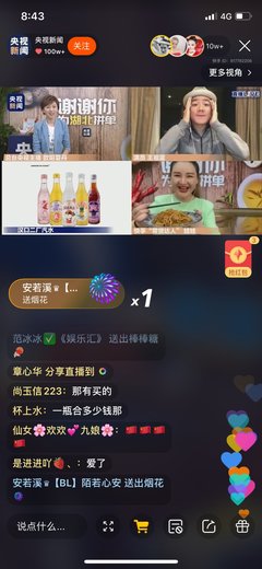 快手直播带货卖货技巧视频,快手直播卖货教程视频