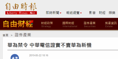 台湾百度seo关键词优化,台湾百度seo关键词优化分析