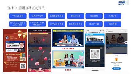 直播平台中奖技巧,直播中奖套路