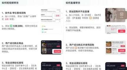 直播位置定位技巧,直播位置定位技巧有哪些