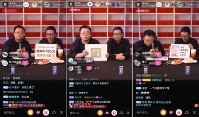 心意直播玩法技巧,心意直播玩法技巧大全