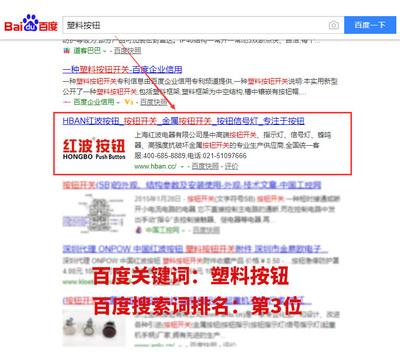 百度关键词优化还能做吗,百度关键词优化可靠吗?多久上首页?