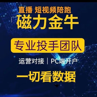 直播视频投放技巧,直播投屏教程
