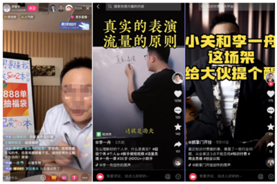 赚钱的技巧和方法抖音直播,怎样抖音直播挣钱