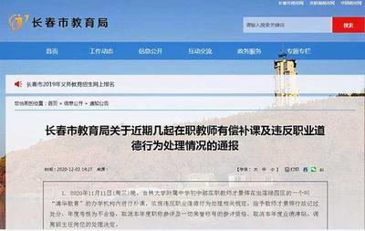 长春百度seo关键词优化,长春百度关键字优化