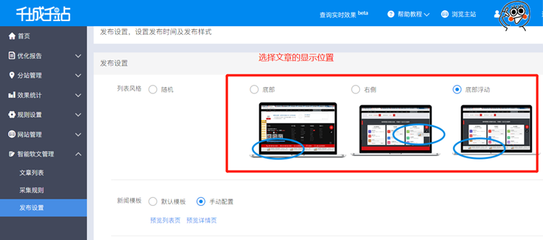 潮州百度关键词优化,汕头百度关键词推广