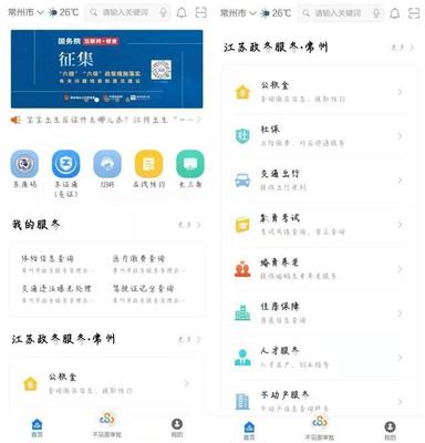 常州手机百度关键词优化,百度关键词优化服务
