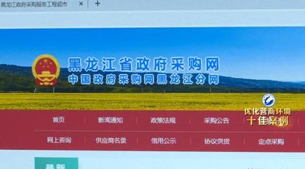 黑龙江百度关键词优化软件,哈尔滨怎样关键词优化