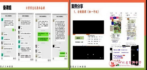 简阳百度关键词优化软件,简阳 百科