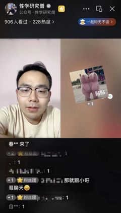 直播念稿技巧,直播念稿子
