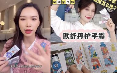 直播样品捡漏技巧,直播间捡漏是什么意思
