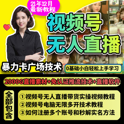 晚会直播软件拍照技巧,晚会直播软件拍照技巧视频