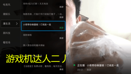 直播常见魔术技巧,直播时使用魔法表情怎么用