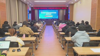 农村基层直播技巧,农村直播培训