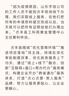 贞丰百度关键词优化价格,贞丰宣传片