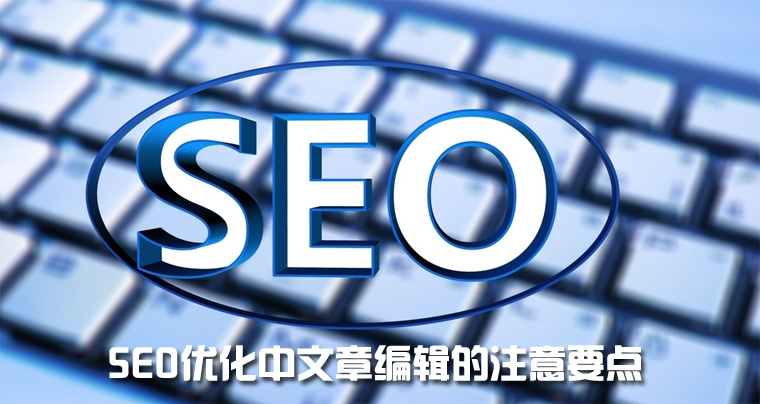 百度关键词相关性优化软件,百度关键词搜索优化