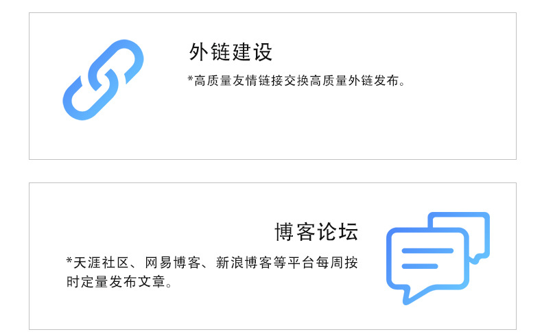 百度关键词优化外包s,百度seo关键词优化方案