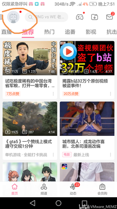 紧急呼救直播技巧,紧急呼救直播技巧视频