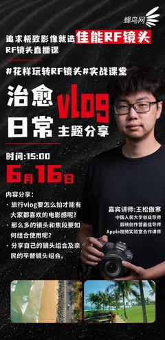 直播抓人拍照技巧,直播怎么拍出来人好看