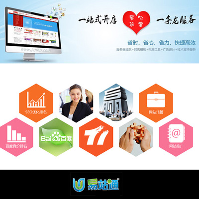 延安百度seo关键词优化,延安百度地图高清版