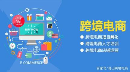 亚马逊开通直播技巧,亚马逊电商直播