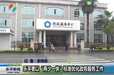 乐平关键词百度优化,乐平网站优化