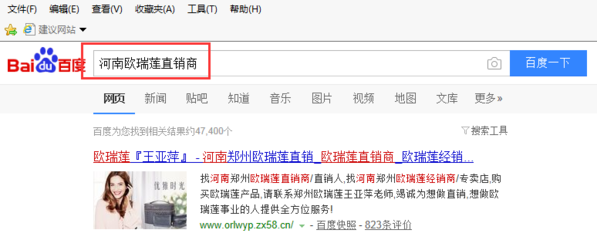 河南百度优化关键词排名,河南关键词优化推广