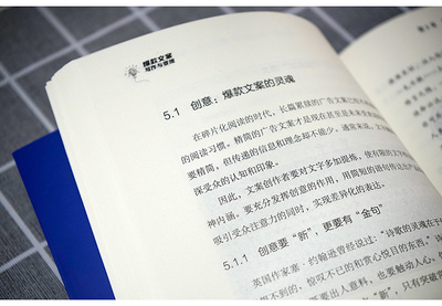 写作的技巧直播,写作的技巧直播怎么做