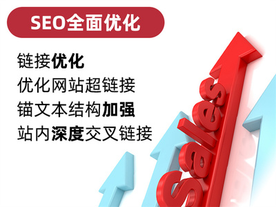 百度seo关键词优化快速排名,百度关键词优化可靠吗?多久上首页?