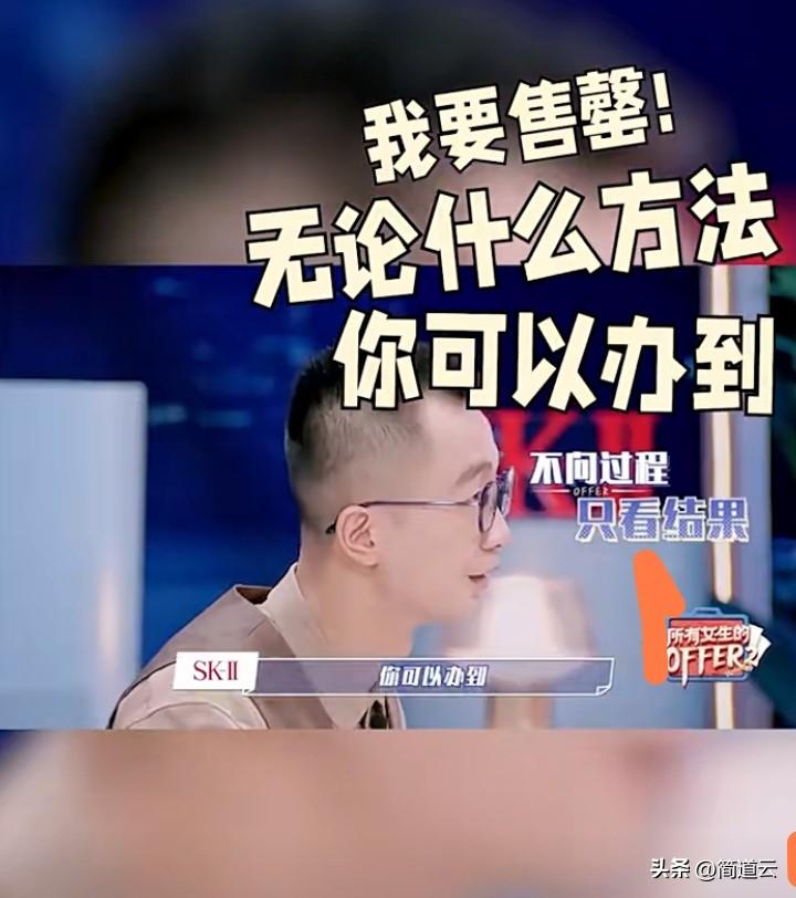 直播技巧揭秘视频教学,直播技巧揭秘视频教学下载