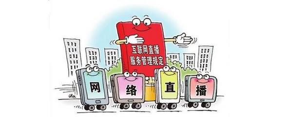 语音直播行业面试技巧,语音直播行业面试技巧和话术