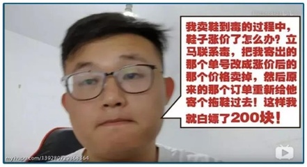 网红直播买房技巧,最火网红直播卖房叫什么