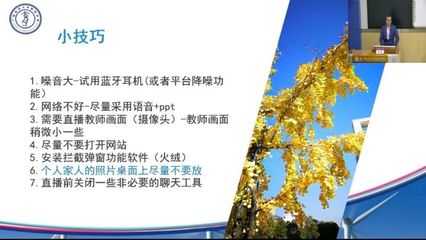 语音平台直播技巧,语音主播直播技巧