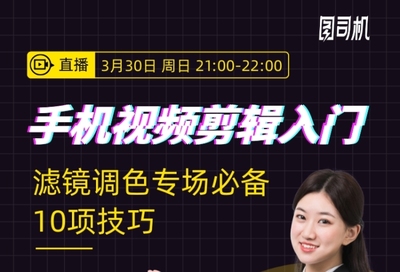 直播入门与技巧书,直播新手入门攻略