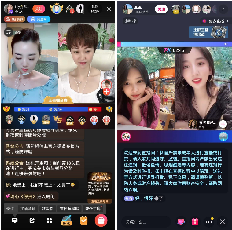 个人直播间付费技巧,直播间怎么收费