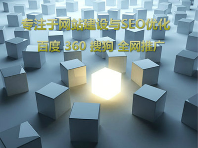 淮南百度seo关键词优化,淮南网站优化公司