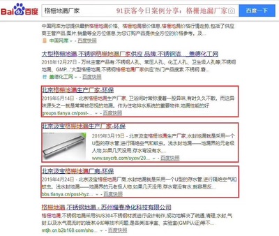 北京百度优化关键词多少钱,百度关键词优化多少钱一年