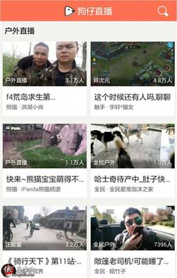 黄鳝直播运营技巧,黄鳝直播运营技巧和方法