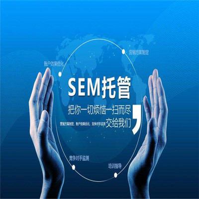 南京百度关键词优化费用,百度关键词优化有效果吗