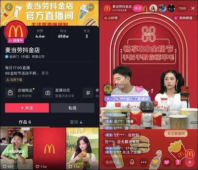肯德基团购直播技巧,肯德基直播买的券怎么退