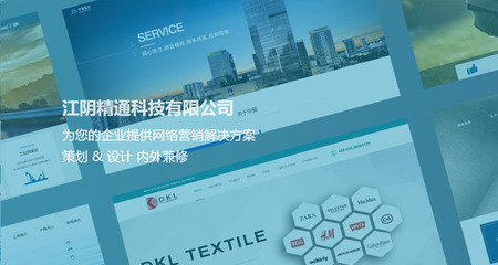 江阴百度seo关键词优化排名,江阴吧 百度贴吧