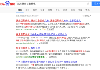 百度贴吧关键词优化,贴吧关键字搜索