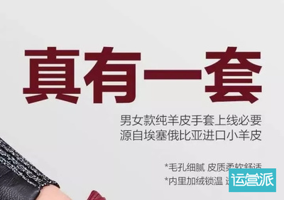 直播说服技巧文案,在直播间说的话术