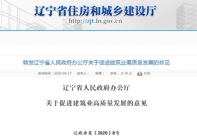 辽宁百度网站关键词优化,百度关键词优化与转化