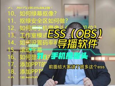 双机位绿幕直播报价技巧,视频直播两机位报价多少