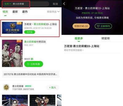 爱奇艺直播设置技巧,爱奇艺直播室在哪