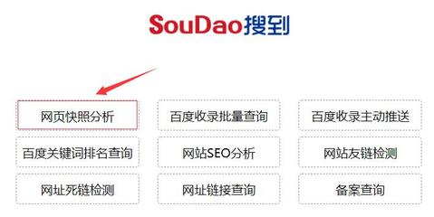 百度关键词优化有哪些,百度关键词优化有哪些类型