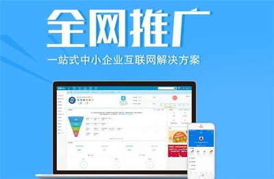 百度推广关键词优化中心,百度推广关键词搭建
